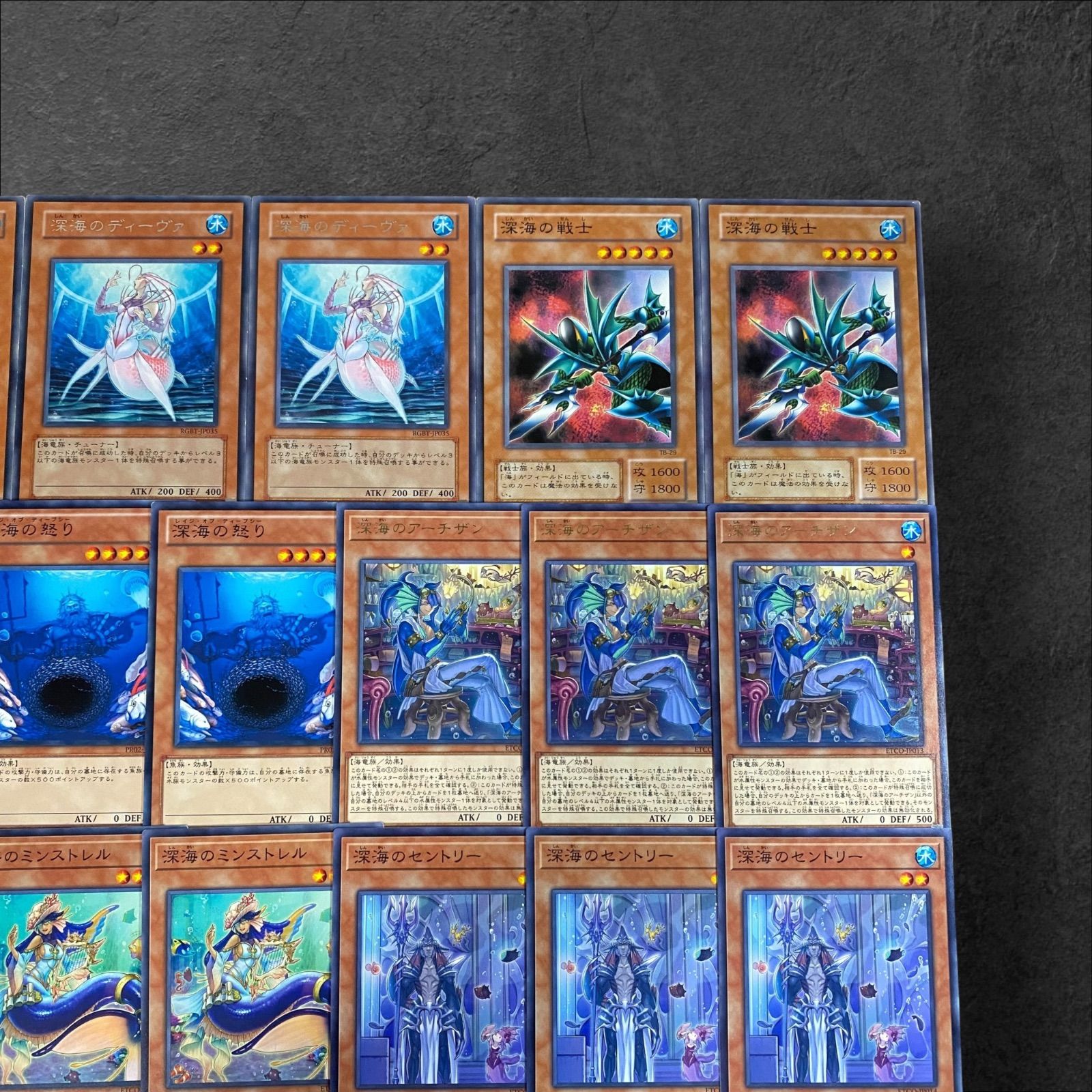 9222【遊戯王】深海〈デッキパーツ〉23枚セット - メルカリ