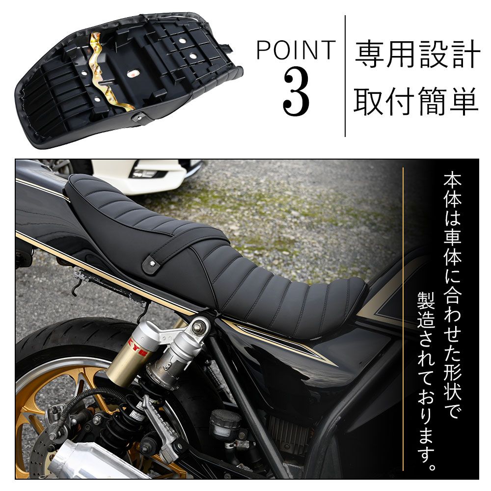 zrx400タックロールシート黒 楽天市場】ZRX400 黒皮 タックロールシート /段シート ブラック ZRX400