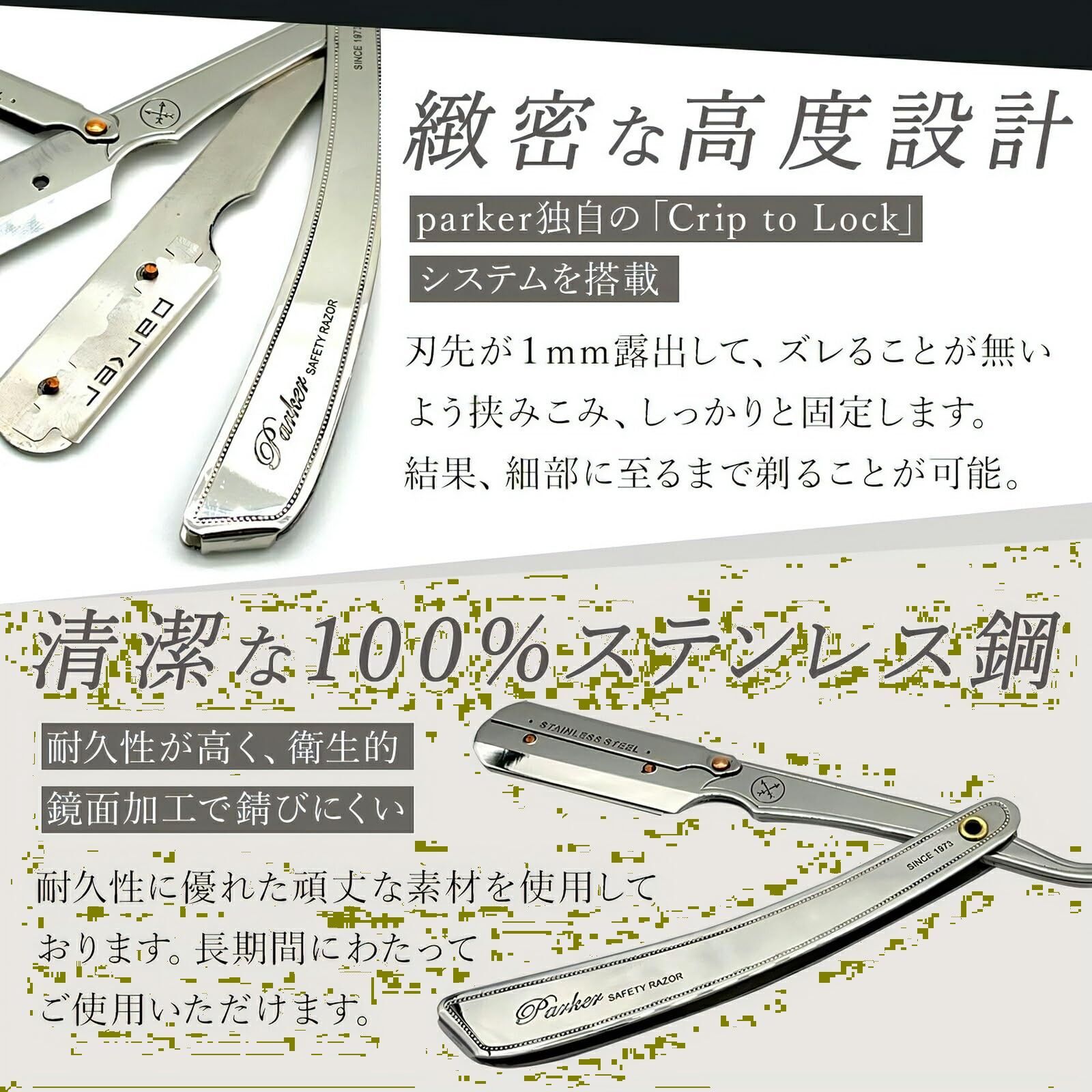 髭剃り 安全|軽量