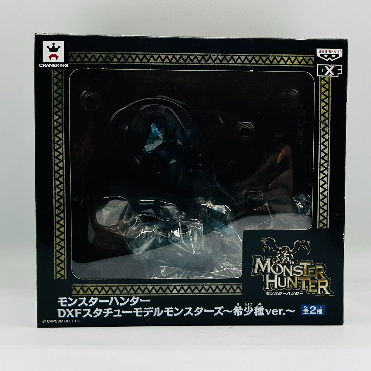 Amazon.co.jp: ラギアクルス希少種 （モンスターハンター DXF