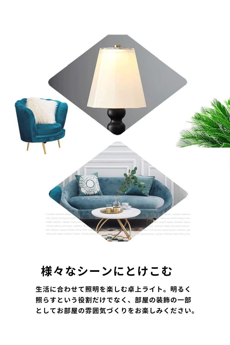 子供部屋 電気スタンド