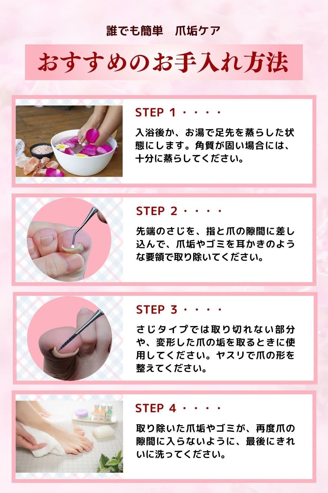 79%OFF!】 爪垢取り 爪垢とり 爪あか取り 爪垢 爪あか 爪アカ 爪掃除 ツメ垢取り ステンレス製 爪ごみとり 巻き爪フック 爪の隙間 おすすめ 