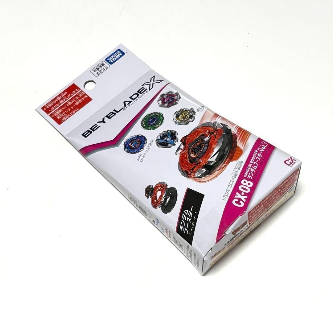 BEYBLADE X ベイブレードX CX-08 ランダムブースターVol.7