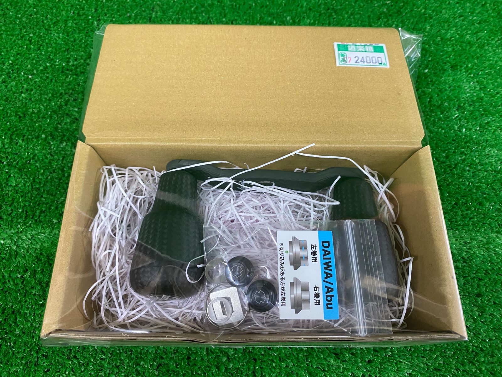 新品 スタジオコンポジット RC-SC EX＋ ワールドブレーカー 92