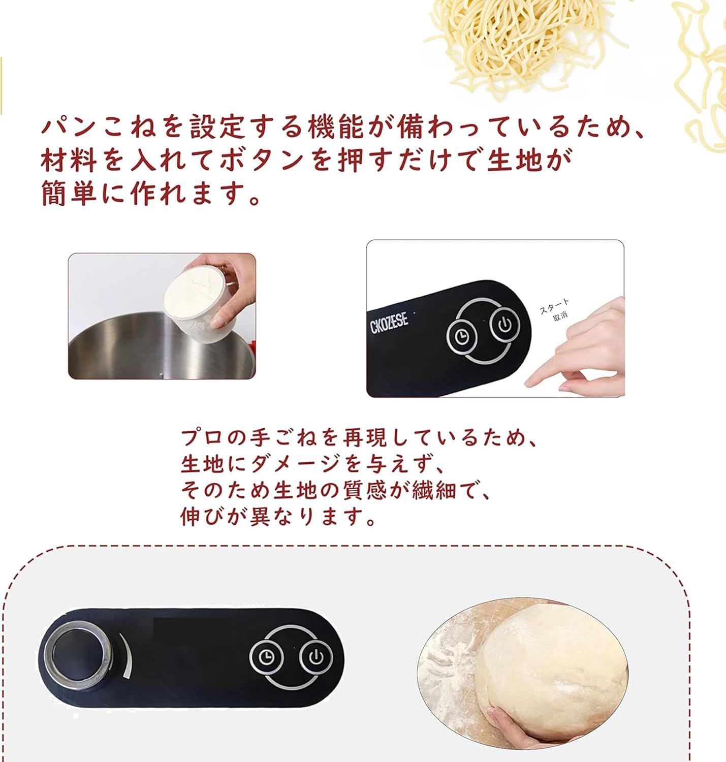 パンこね機 5L 家庭用パンニーダー 生地こね バター攪拌 エッグウィスク 透明蓋 ステンレス製ポット こね機 手作りパン 生地 パンこね器 WWW_KANDAIZUMI_COM