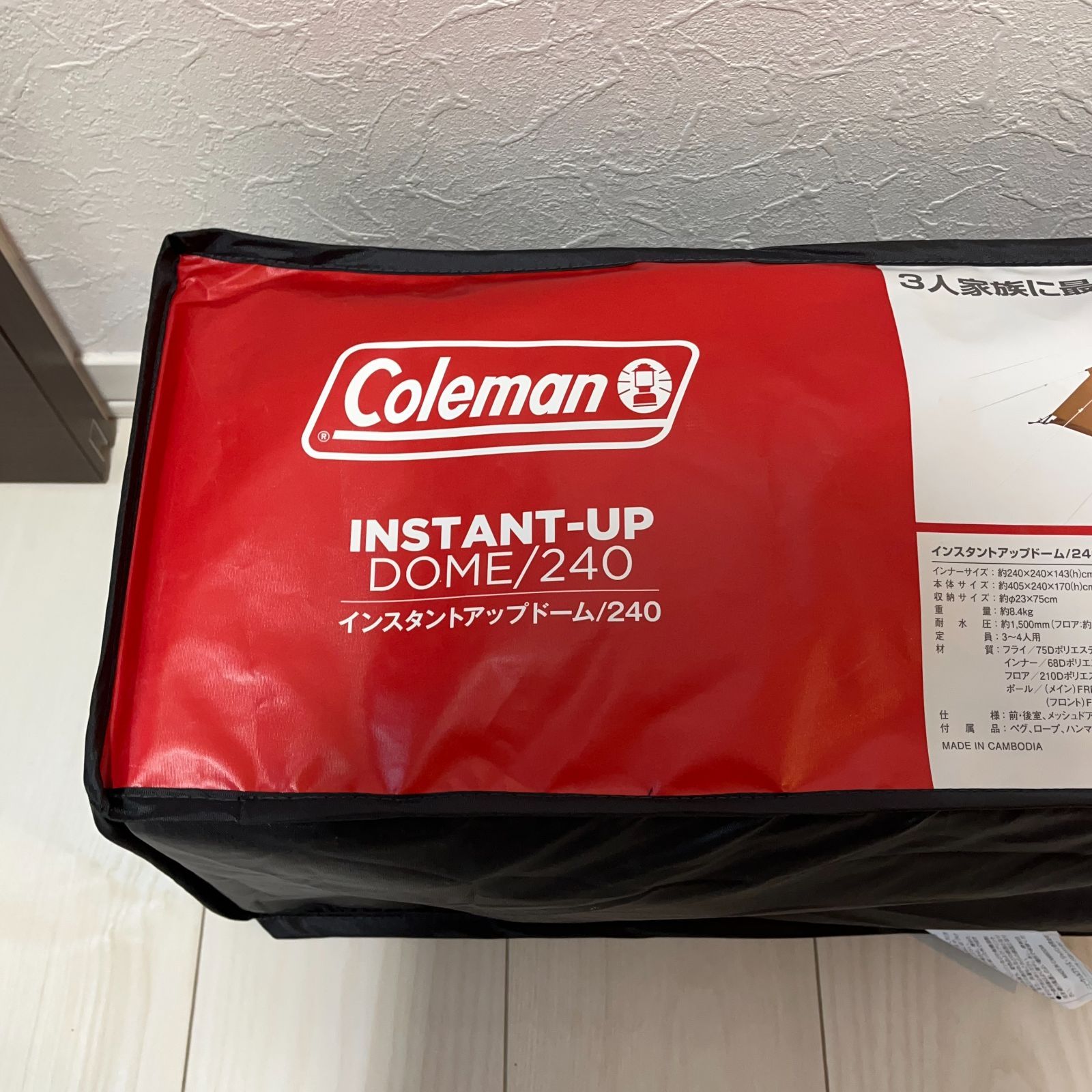 新品】コールマン(Coleman) テント インスタントアップドーム240