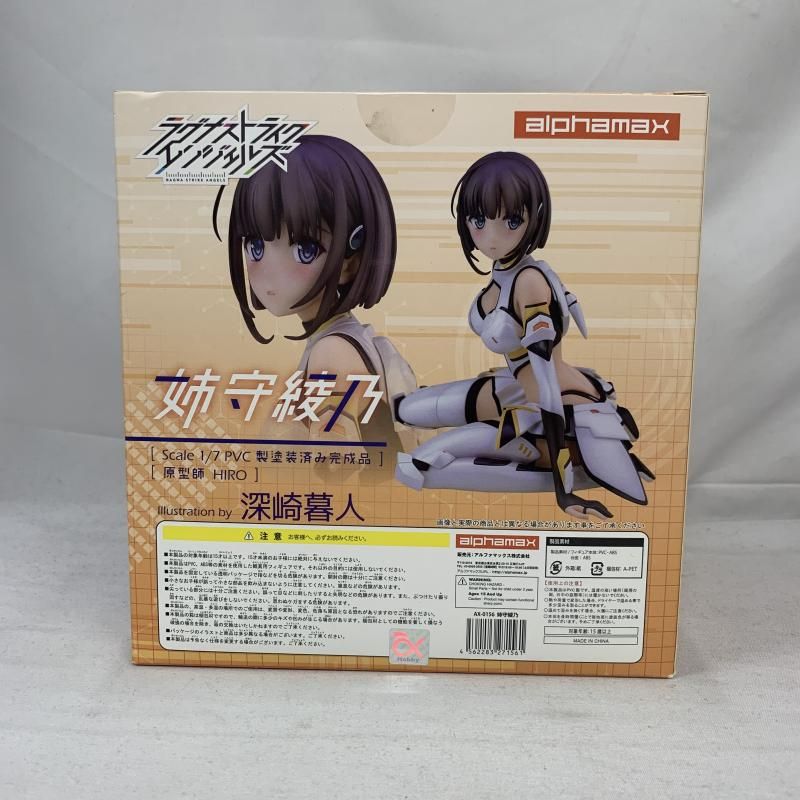 レビュー】『ラグナストライクエンジェルズ』 姉守綾乃 1/7 完成