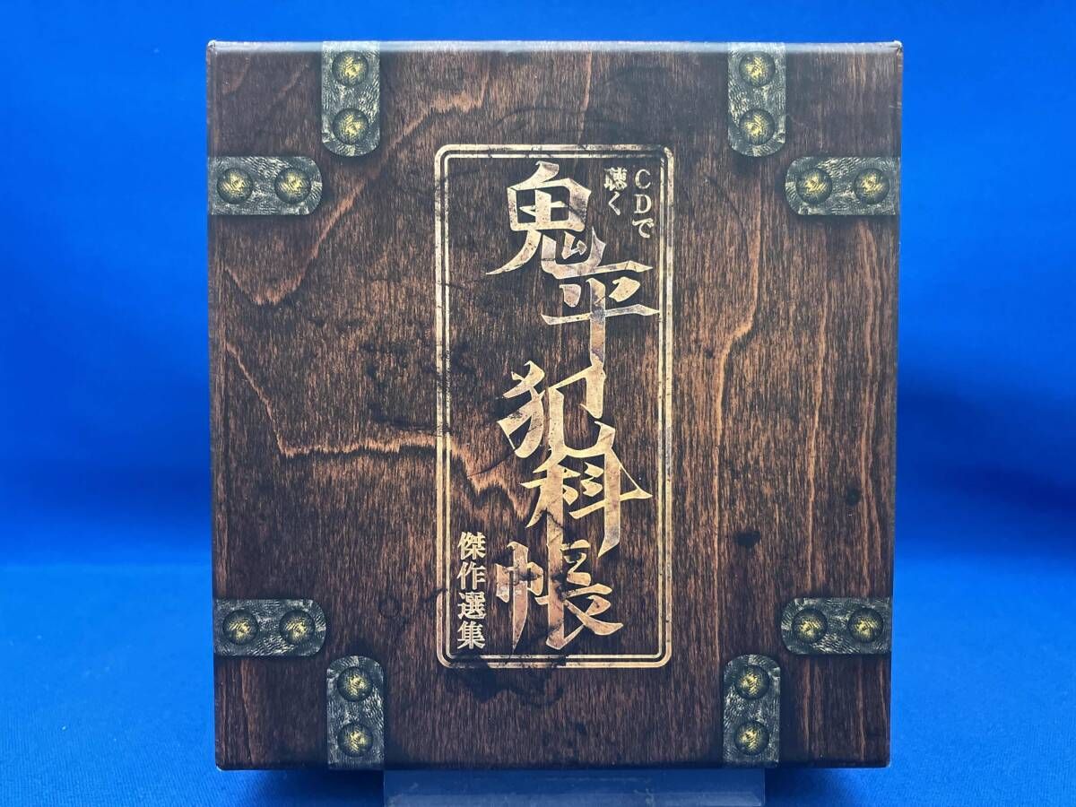橋爪功|二木てるみ 朗読 CD CDで聴く｢鬼平犯科帳｣ 傑作選集 CD11枚組