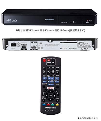パナソニック ブルーレイプレーヤー 4Kアップコンバート対応 DMP