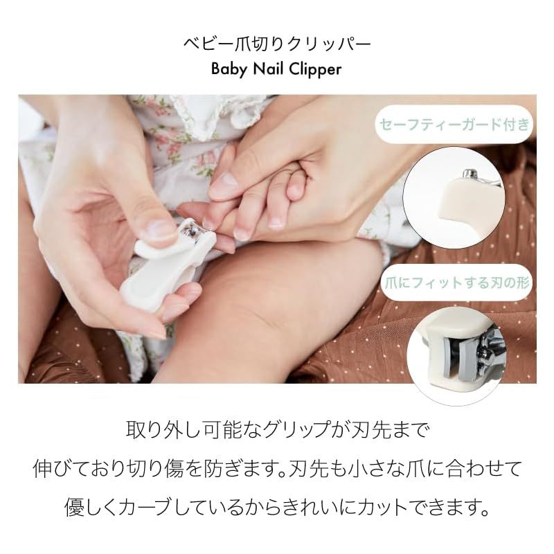 5点セット