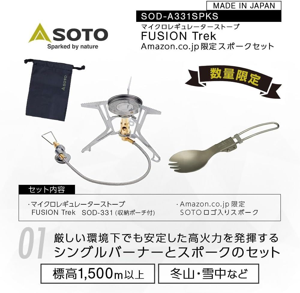 高発熱量で快適