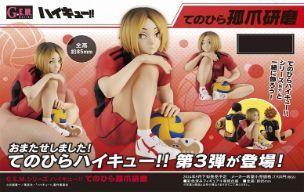 駄菓子屋にゃんこ にゃんにゃんにゃんこ まとめ売り 当時物 平成女児