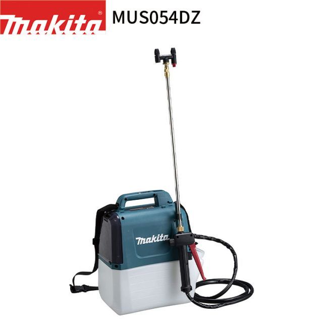 マキタ 充電式 噴霧器 MUS054DZ 5L 18Vモデル バッテリ 充電器 別売 makita 噴霧機 噴霧作業 肩掛け式 コードレス 防除 除草 消毒