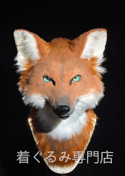 ケモノ着ぐるみ(ヘッド) ハンドメイド】リアル系オオカミ ケモノ