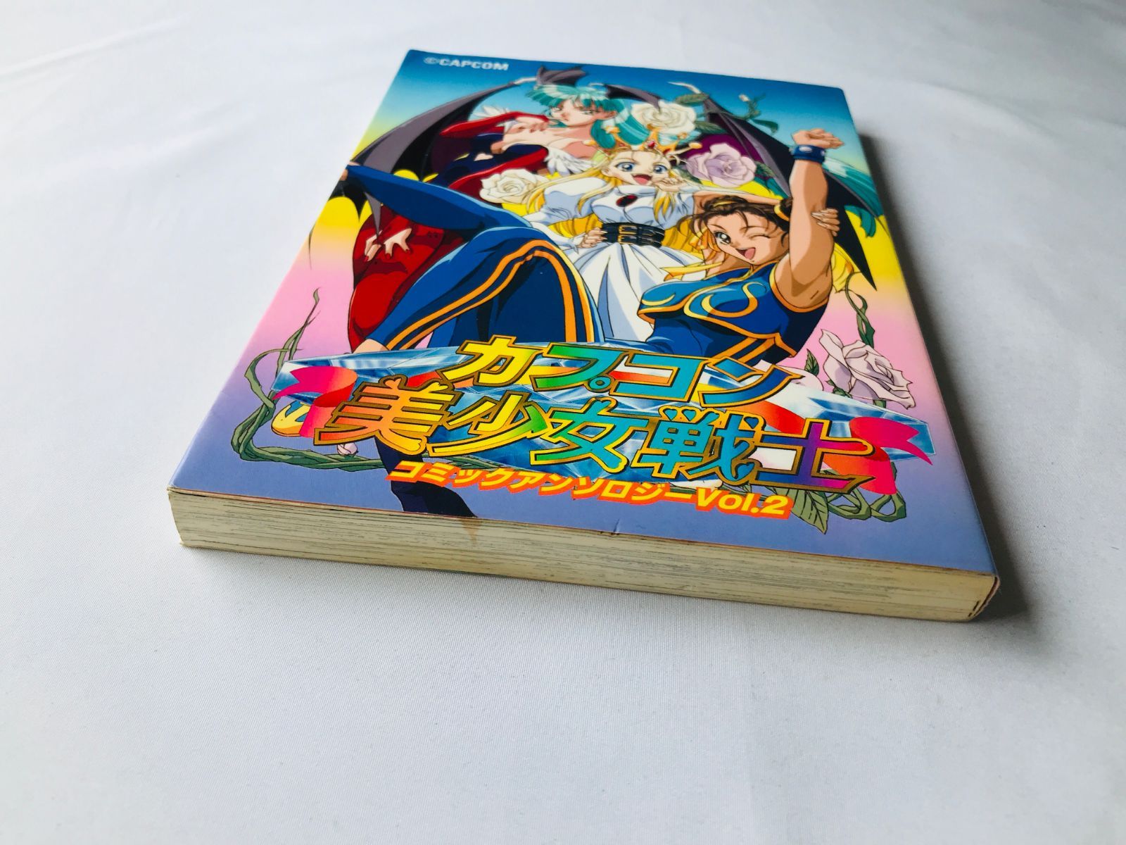 カプコン美少女戦士 コミック ストリートファイターⅢ、ZERO2 Capcom