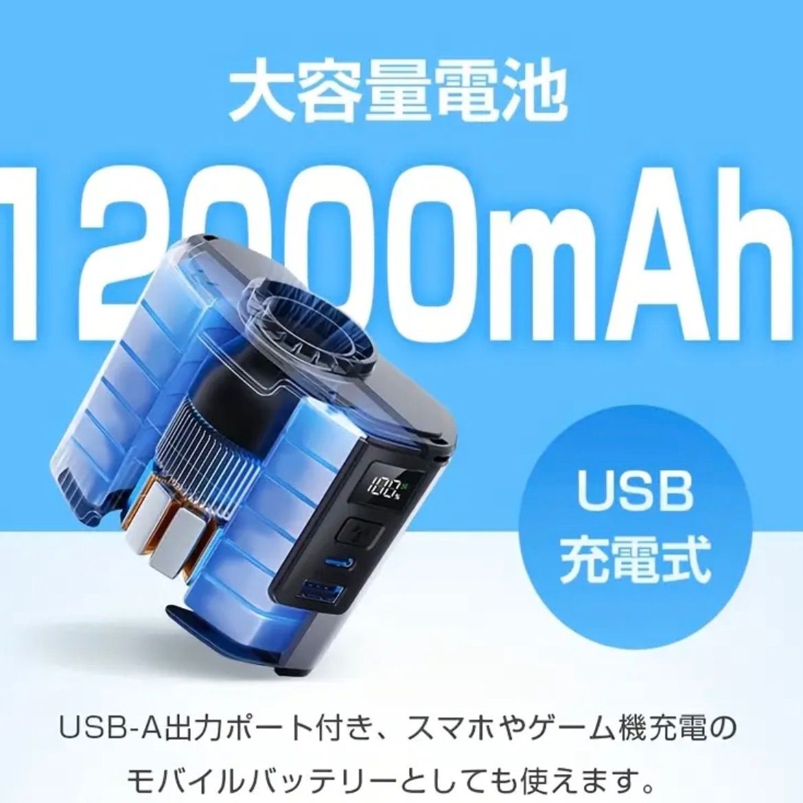 モデル