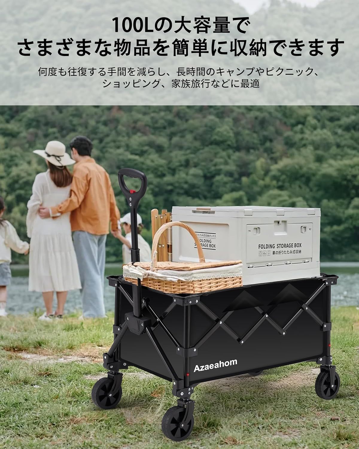 大容量 キャリーワゴン 耐荷重100kg アウトドアワゴン 大容量 キャリーワゴン 耐荷重100kg アウトドアワゴン