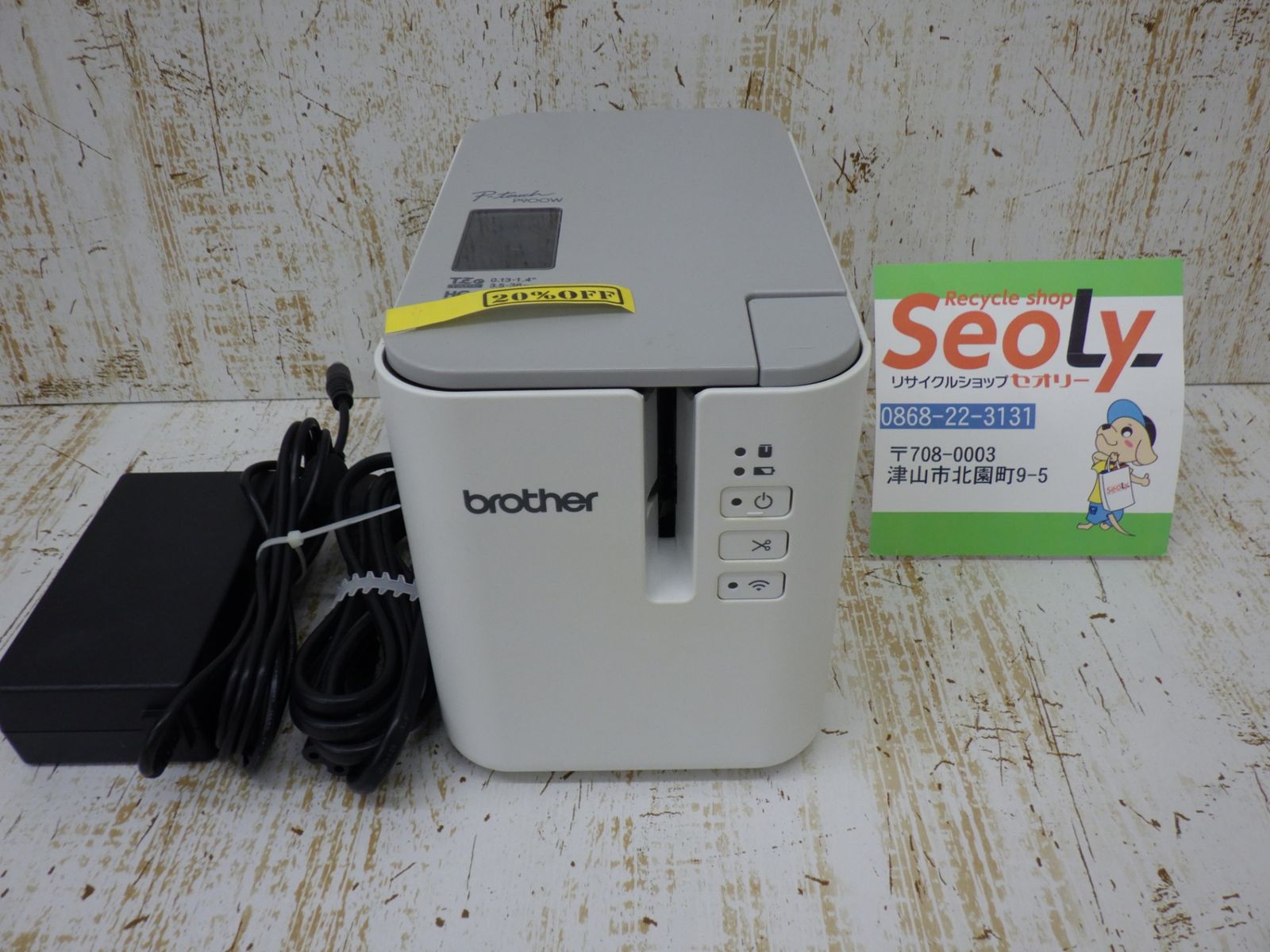 brother ピータッチ ラベルプリンター PT-P900W ⭐︎美品  