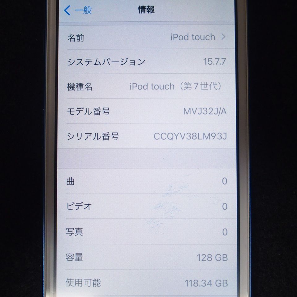 m001 Z2 美品 iPod touch 第7世代 MVJ32J/A ブルー 128GB 稼動品