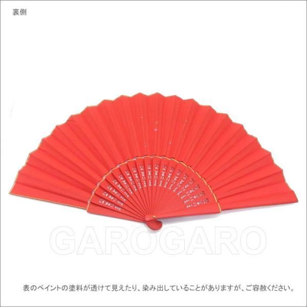 翌営業日出荷