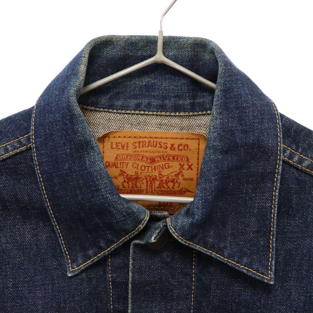 Levi's (リーバイス) 557 3rd 復刻 71557-02 BIG-E デニム