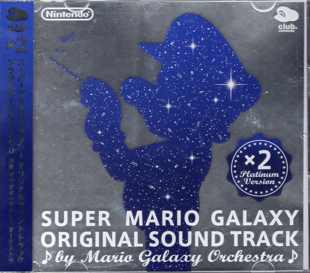 ゲームCD スーパーマリオギャラクシー O.S.T プラチナ Version ※未開封 