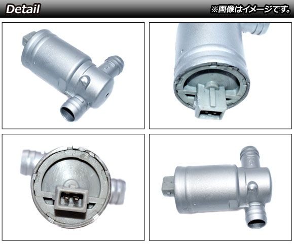 AP アイドルエアコントロールバルブ AP-4T1672 ポルシェ 911 964 3.6 1988年～1994年