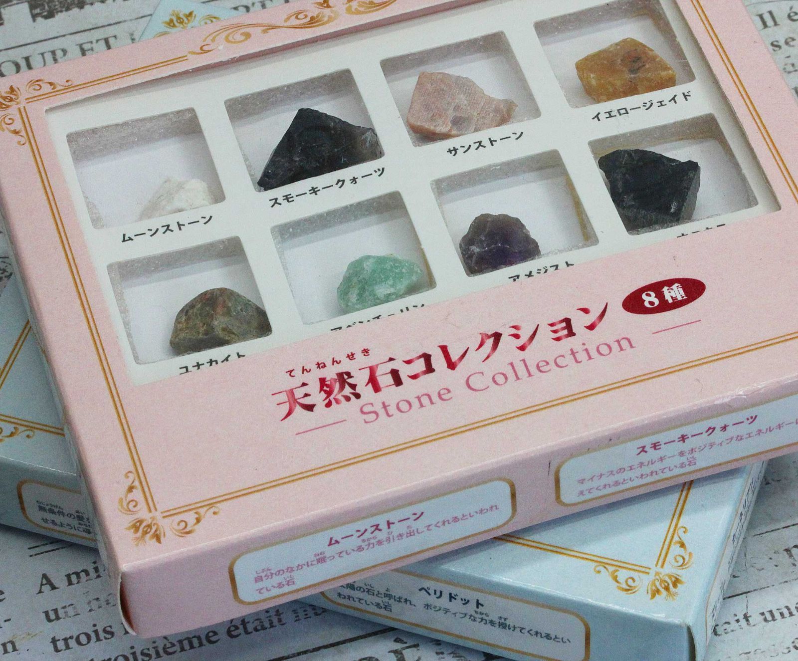 メルカリShops - 天然石 コレクション 1箱 ８種入り ブルー箱＆ピンク 