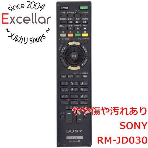 bn:13] SONY テレビリモコン ブラビア用 リモートコマンダー RM-JD030