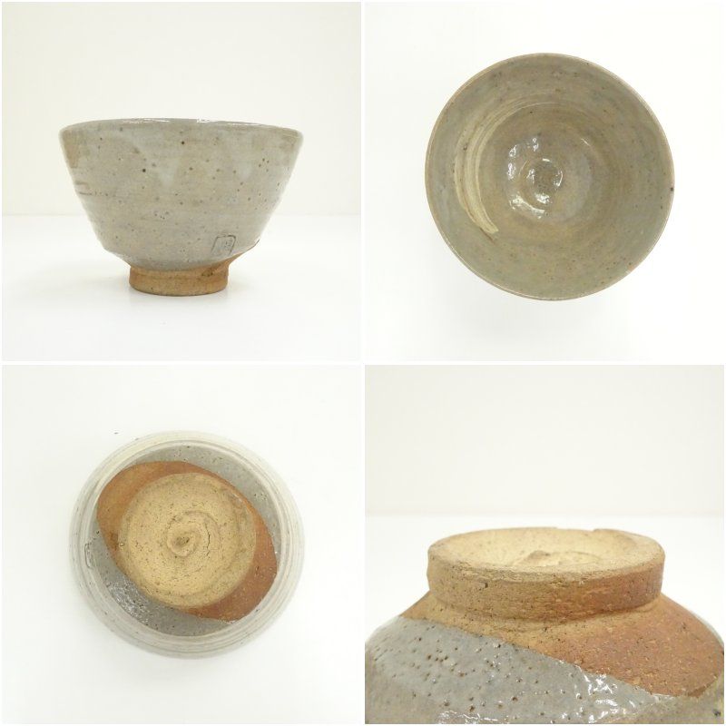 楽山焼 長岡住右衛門造 茶碗（共箱） 茶道 抹茶 おしゃれ 抹茶茶碗