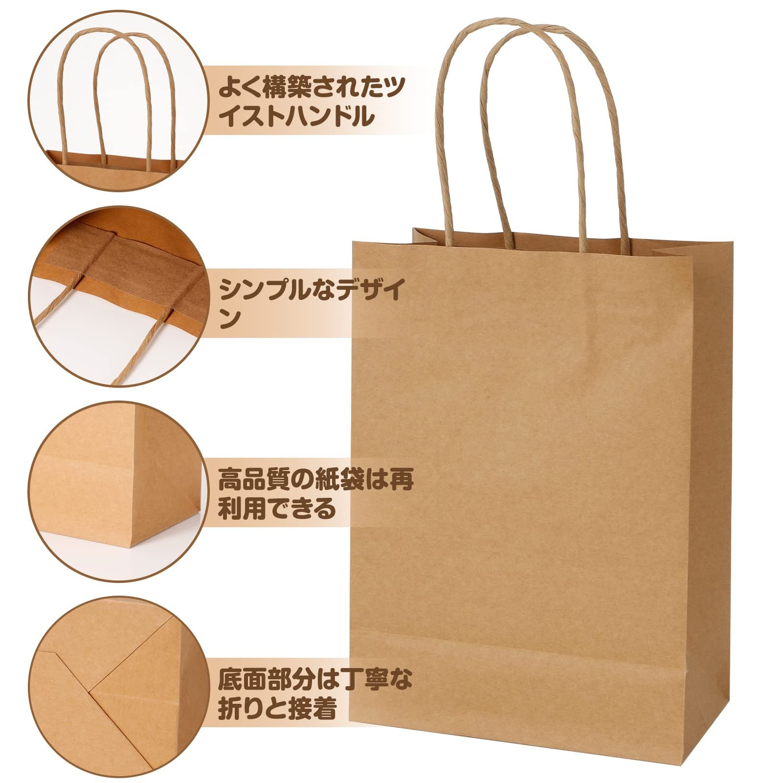 ラッピング袋 厚手タイプ