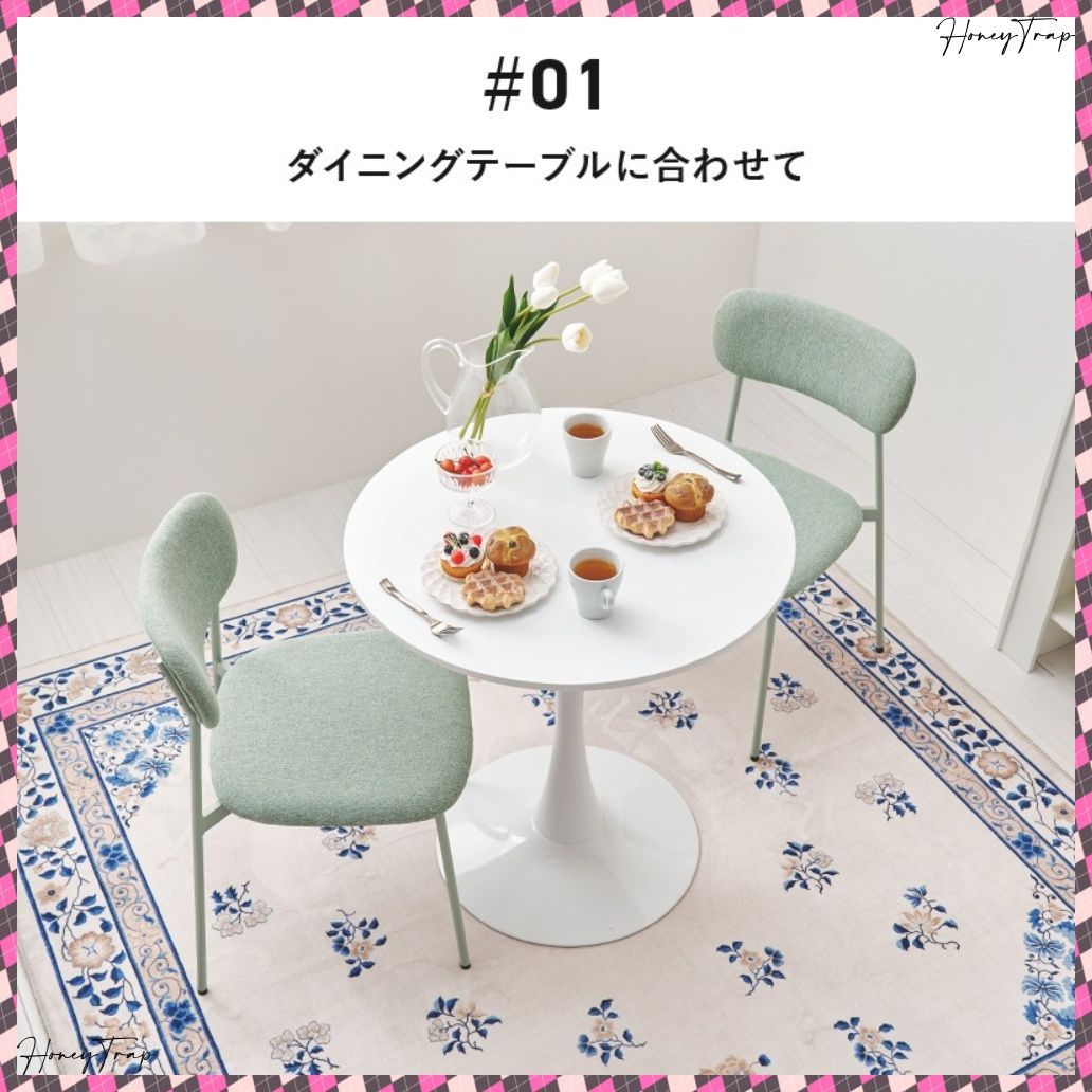 ダイニングダイニングチェア