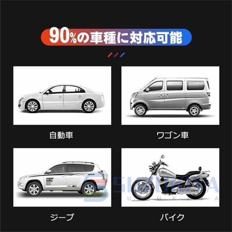 12V 車用