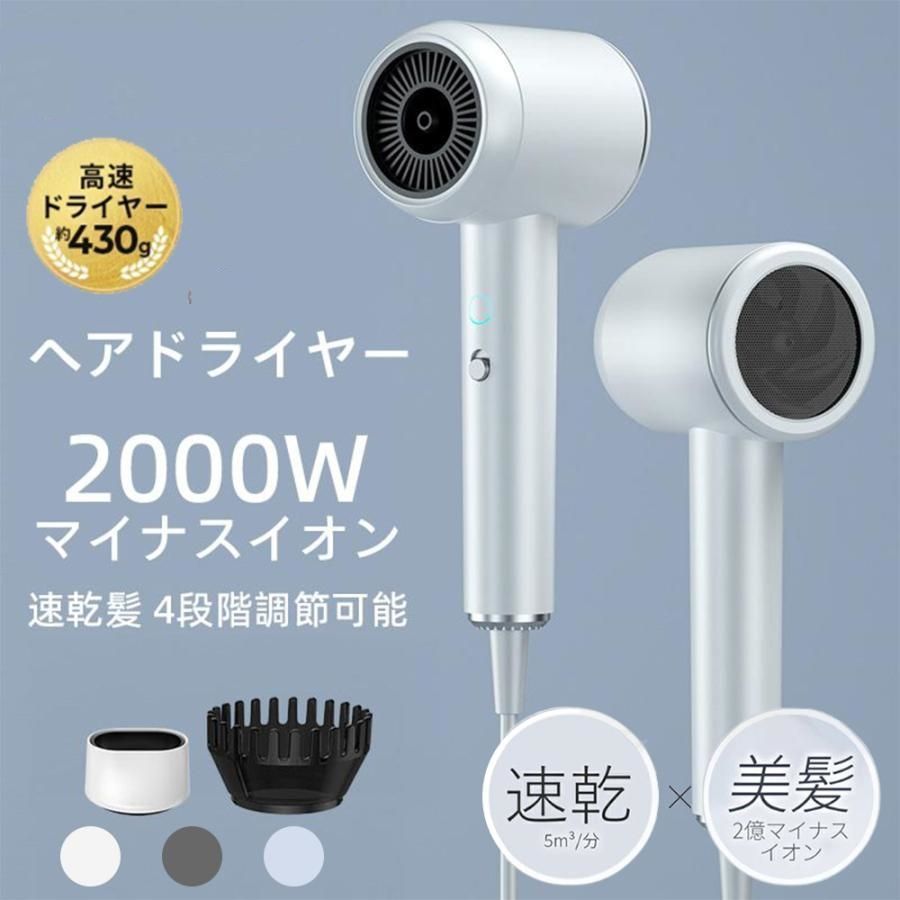 ドライヤー ヘアドライヤー 速乾 大風量 冷熱風 4段階調節 ドライヤー ヘアドライヤー 速乾 大風量 冷熱風 4段階調節