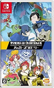 デジモンストーリー サイバースルゥース ハッカーズメモリー -Switch