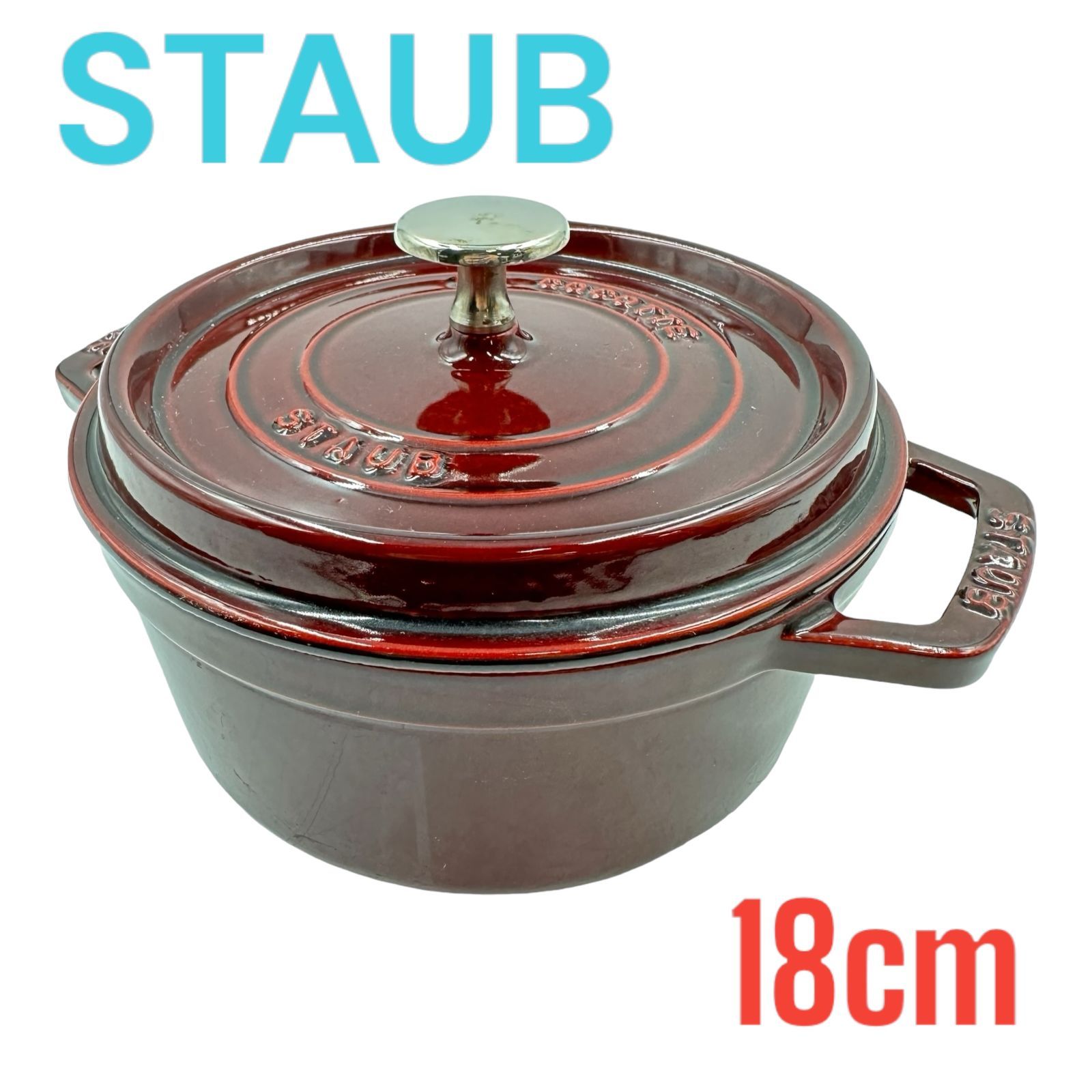 【STAUB】ピコ・ココット 18 cm ラウンド 鋳物ホーロー鍋 グレナディンレッド ストウブ LA COCOTTE