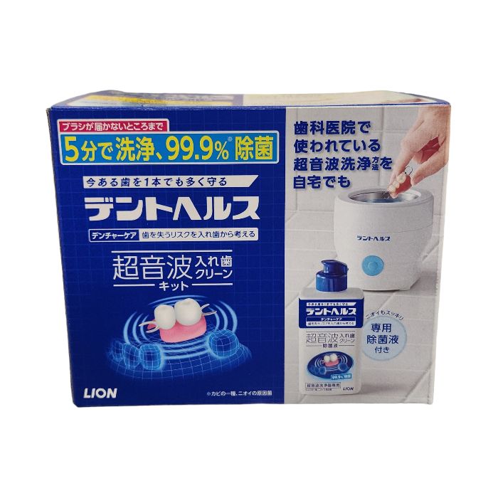 デントヘルス デンチャーケア 超音波入れ歯クリーンキット 入れ歯クリーン除菌液250ml付き 4個セット 中古 メルカリ