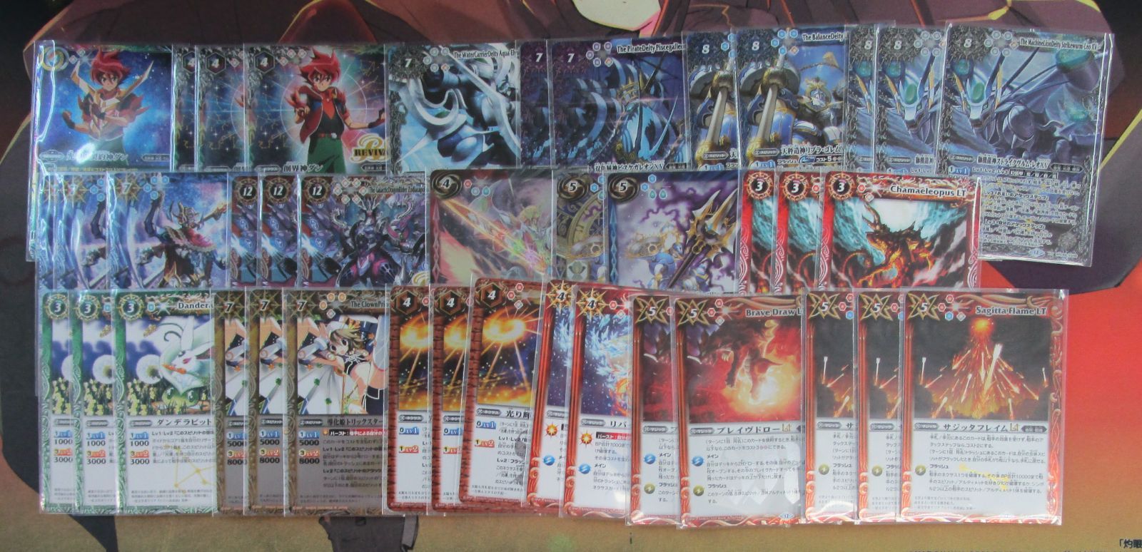 バトルスピリッツ 光導の契約神ダン デッキ パーツ 光導の契約神ダン」＆創