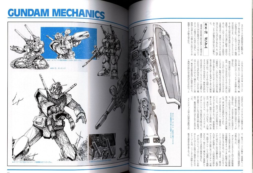 Gundam century 宇宙翔ける戦士達 Renewal version GUNDAM CENTURY