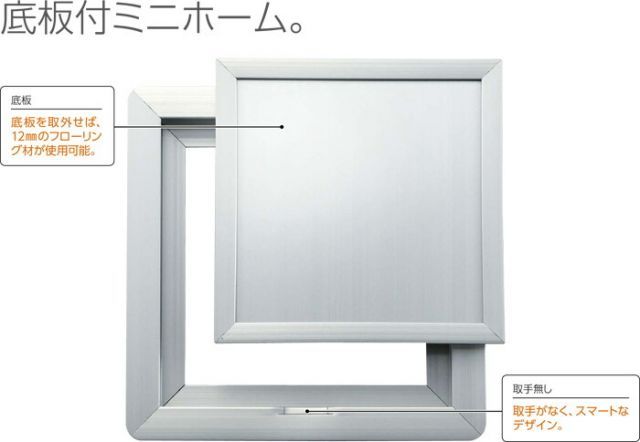 内装建材