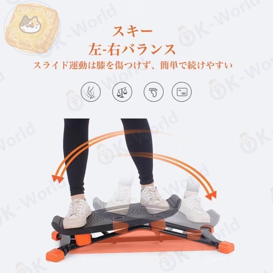 シミュレーションスキートレーニングマシーン 脚とお尻のエクササイズ