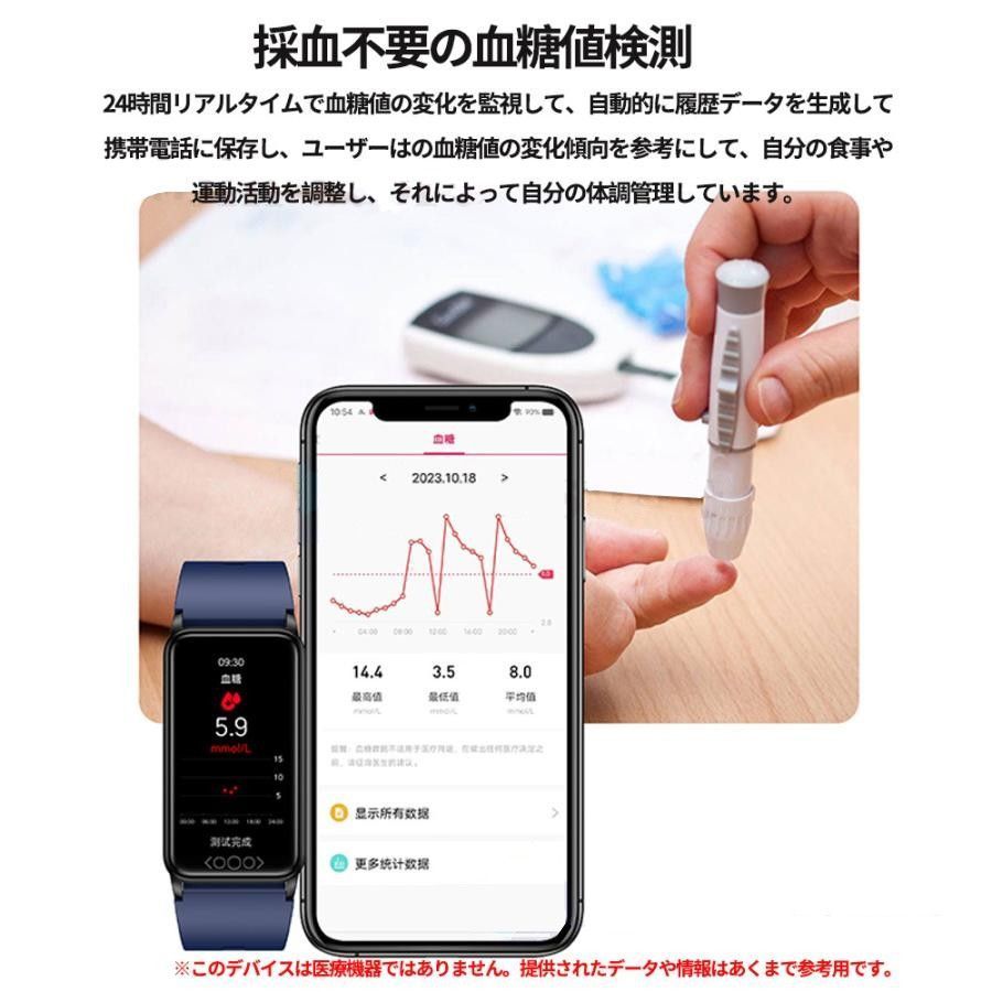 スマートウォッチ 血糖値 日本製センサー 尿酸値 血圧測定 血中酸素 脂質 体温監視 心拍数 活動量計 歩数計 IP68防水 iPhone Android対応 日本語  TK72-6