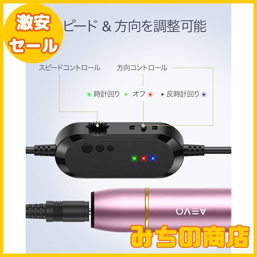 数量限定】AEVO 電動ネイルマシン キット 研磨 爪磨き ネイルケア プロ