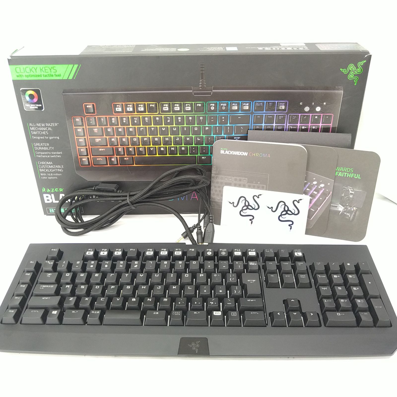 中古／動作確認済み】Razer Blackwidow Chroma 2014 -JP 日本語配列版 
