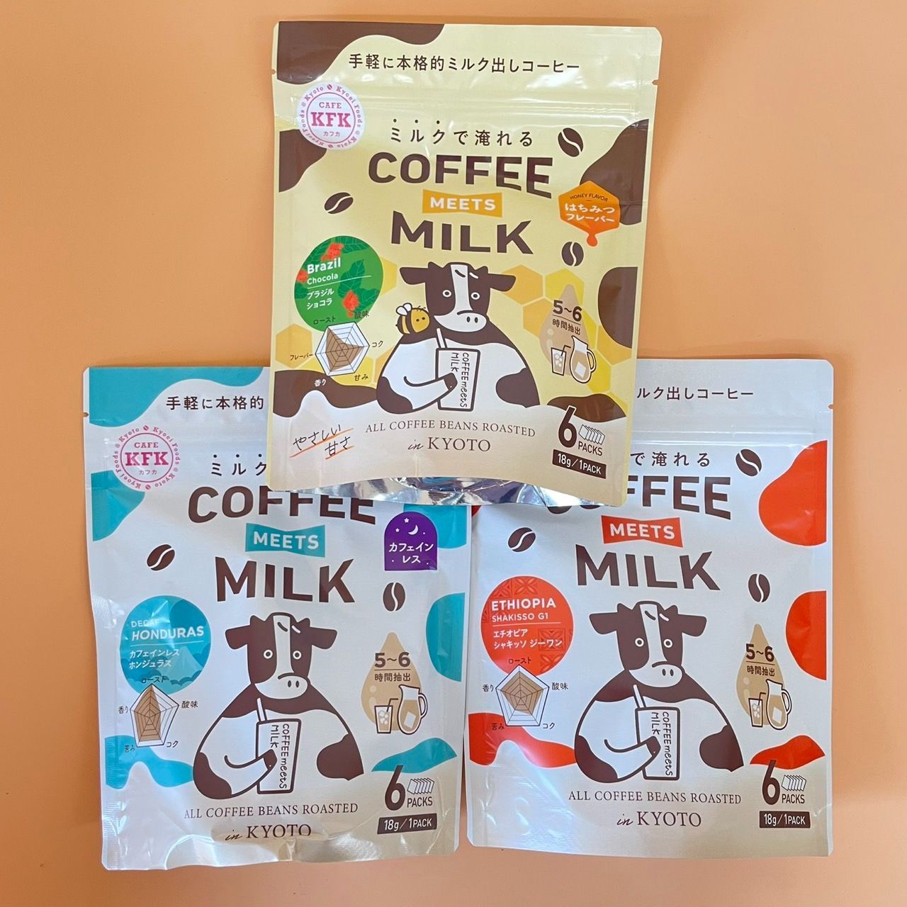 ＜新品未開封＞　賞味期限近い　KFK(カフカ) スタンドパック COFFEE MEETS MILK　３袋セット