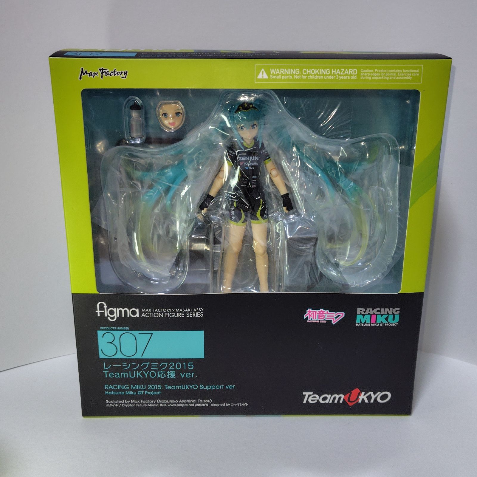 マックスファクトリー(Max Factory) figma レーシングミク2015