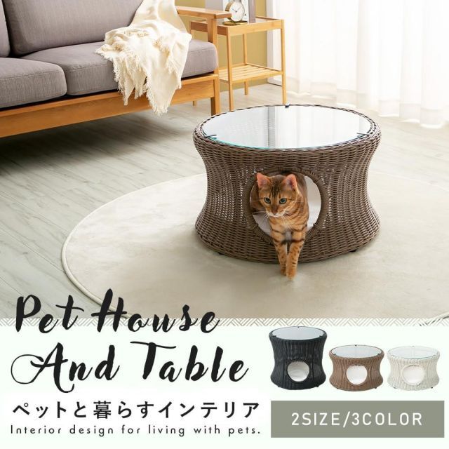 アイリスプラザ ペットハウス＆テーブル 丸型 Mサイズ ホワイト