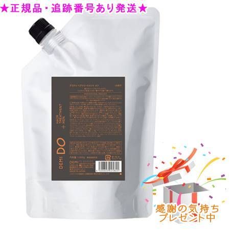 DEMI DO デミドゥ ヘアトリートメント メン 詰替 1000g プレゼント付