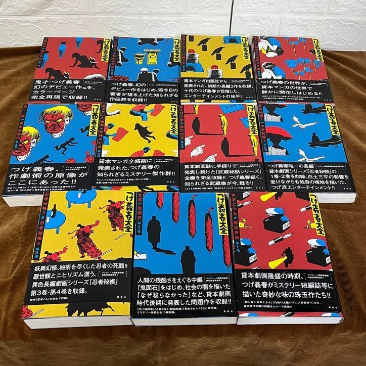 【絶版本】つげ義春大全 22冊全巻セット※新品未使用 絶版本】つげ義春大全 22冊 全巻 おまけ付き - メルカリ