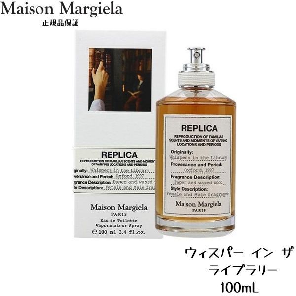 最安値】 正規品 メゾン マルジェラ Maison Margiela レプリカ